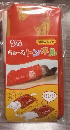 Sara様 リクエスト 2点 まとめ商品