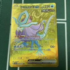 トマト（まとめ買いお値引きします）様 リクエスト 2点 まとめ商品