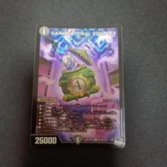 2026年最新】クラヤミノコンゲンコンプレックスの人気アイテム - メルカリ