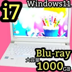2026年最新】dynabook ストレージ容量：1TB Windowsノート本体の人気