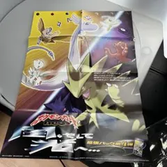 ポケモンカードNEO金銀新世界、目覚める伝説 ポスター2枚セット（美品