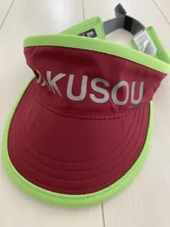 2026年最新】nike gyakusouの人気アイテム - メルカリ