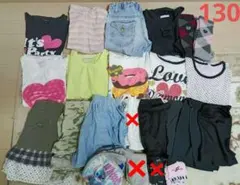 女の子130サイズまとめて