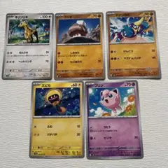 2026年最新】ダゲキの人気アイテム - メルカリ