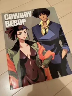 2026年最新】COWBOY BEBOP illustrationsの人気アイテム - メルカリ