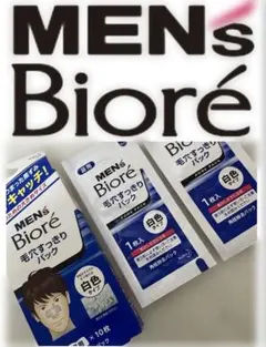 メンズビオレ　毛穴すっきりパック黒色タイプ　１2枚