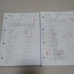 公文式　算数　学習プリント F81〜