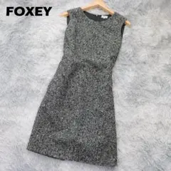 ✨FOXEYフォクシー✨ノースリーブワンピース　ドレス　ツイード　黒　ラメ