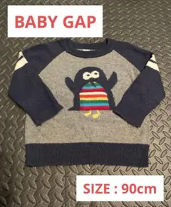 子供服 BABY GAP ニットトレーナー 90cm