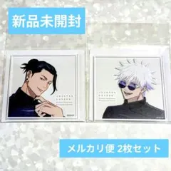 【新品】呪術廻戦 懐玉 玉折 TSUTAYA MAPPA アクリルコースター