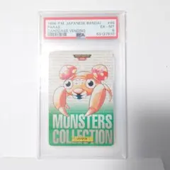 PSA6 1996 バンダイ ポケモン カードダス ダグトリオ - メルカリ