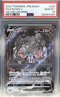 Item thumbnail for item c5d1eb07-0d89-40ca-8ebe-816701c74ff8