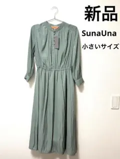 【新品】スーナウーナ（34）ロングワンピースのサムネイル