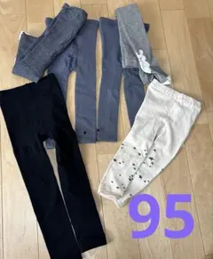 レギンス・タイツまとめ売り95