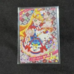 ひみつのアイプリ リング2弾 じゅりあ ハローキティなかよし