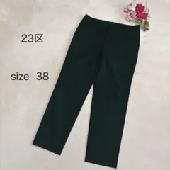 23区 センタープレス ストレッチパンツ オフィスカジュアル 黒サイズ38 Ｍ