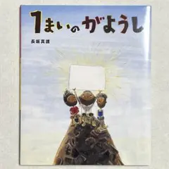 2026年最新】長坂真護の人気アイテム - メルカリ