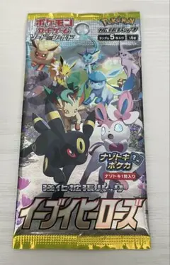 2026年最新】イーブイヒーローズ パック サーチ済みの人気アイテム