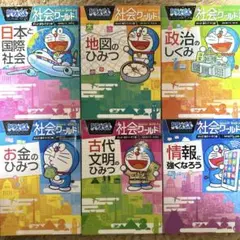 BIGベビー様 リクエスト 2点 まとめ商品