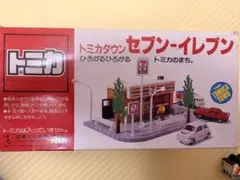 トミカタウン　セブン-イレブン ミニチュアのサムネイル