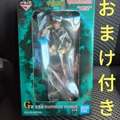 一番くじ　呪術廻戦　G賞　伏黒恵　フィギュア　おまけ付き