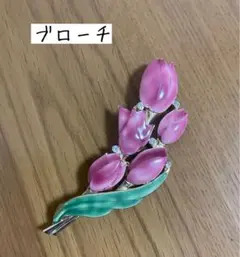 海凜様 リクエスト 2点 まとめ商品