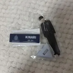 日プ新世界 釼持吉成 KINARI アクスタ ネームプレート セット きなり