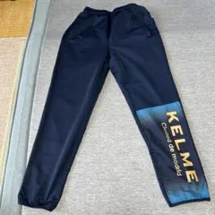 KELME ジャージ ロングパンツ ネイビー