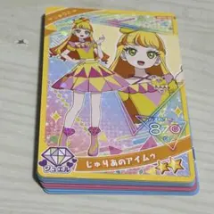 ひみつのアイプリ アイプリカード ノーマルまとめ売り 10枚
