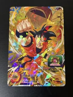 スーパードラゴンボールヒーローズ 孫悟空 PBS-02 - メルカリ