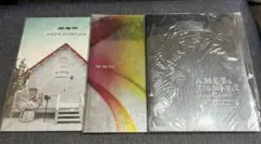 Kis-My-Ft2 パンフレット　まとめ