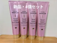 PANTENEミラクルズボンドリペアシリーズ カラーシャイン＆リペアヘアマスクのサムネイル