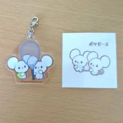 ポケピース ワッカネズミ アクリルキーホルダー&デコキャラシール　2点セットのサムネイル