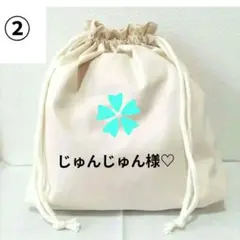 パニャ様】③ハンドメイドオーダー製作用パネル生地 ❣️キャンディ❣️様】ハンドメイドオーダー製作用パネル生地 - メルカリ