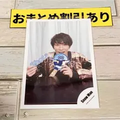 Snow Man 公式写真　4473渡辺翔太アイランド　’20夏　オフショ