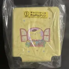 サンリオ当たりくじ　ポムポムプリンキャリーケース