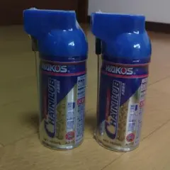 WAKO'S CHAIN LUB 180ml 2本セットのサムネイル