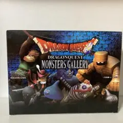 ドラゴンクエスト　モンスターズギャラリー