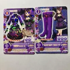アイカツ SPICY AGEHA カード 2枚セット - メルカリ