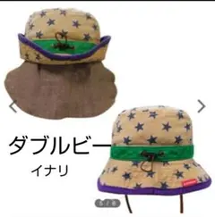 ダブルビー　星柄　キッズハット