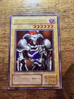 遊戯王OCG デーモンの召喚 RB-03 ウルトラレア - メルカリ