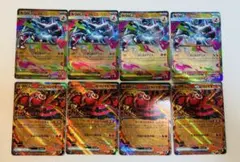 ポケモンカード　メガリザードンX ex オドリドリex RR4枚ずつ