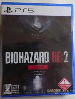 BIOHAZARD RE:2 Z Version PS5　新品未開封