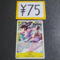 UA ロキシー Uパラレル 2枚セット - メルカリ