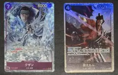 ワンピース 決戦の刻 クザン OP16-063 等 まとめ売りのサムネイル