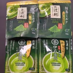 辻利抹茶ミルクお濃い茶仕立て150g✖2/伊右衛門抹茶ラテお濃茶 120g✖2のサムネイル