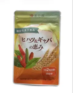 【早い者勝ち‼️】m和漢の森 ヒハツ＆ギャバの恵み 30日分のサムネイル