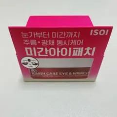 마유様 リクエスト 2点 まとめ商品