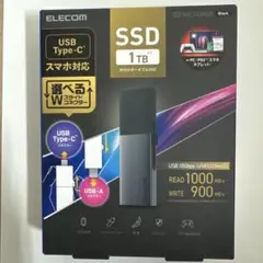 新品未使用！ELECOM外付けSSD1 TB