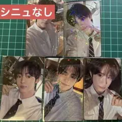 TWS はじめまして weverse特典　5枚セット